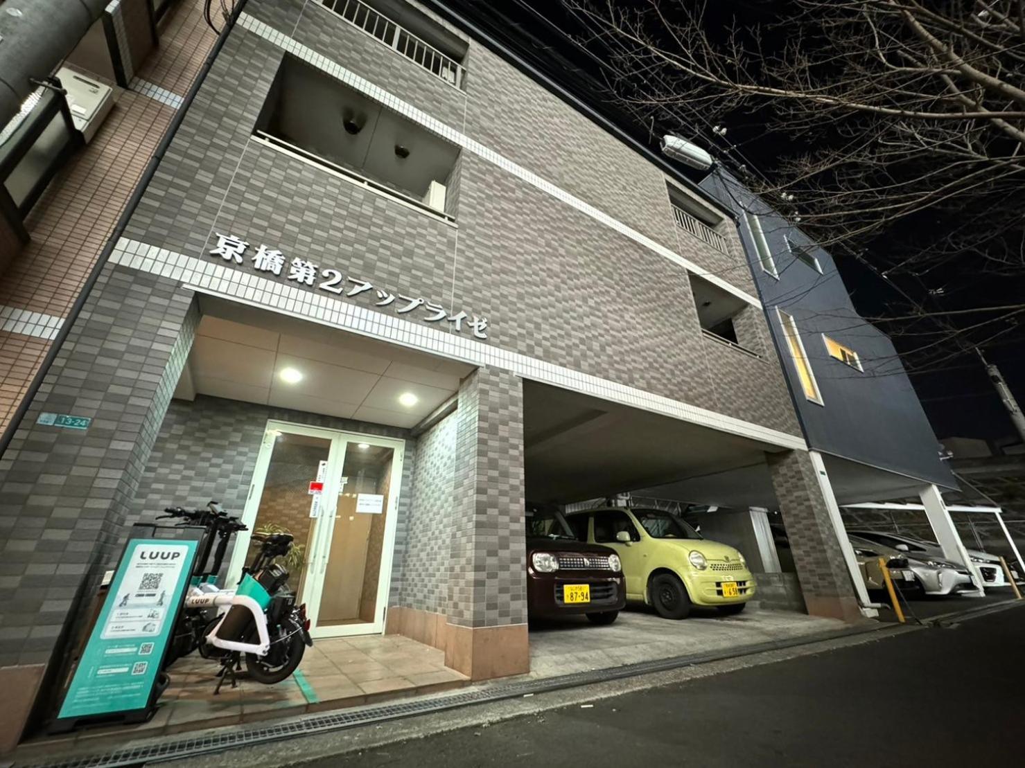 マルチステイ大阪京橋32 Apartment *
